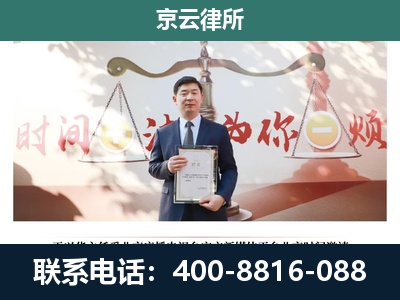 张家口-专业拆迁律所