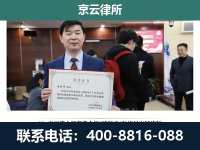 张家口-企业厂房拆迁律师
