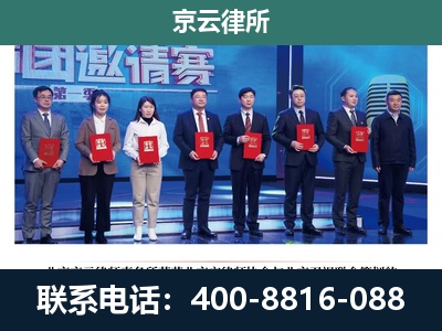 张家口-专业拆迁律师