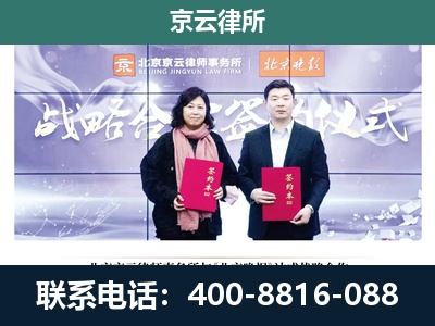 张家口-专业拆迁律所
