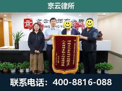 张家口-企业拆迁律师
