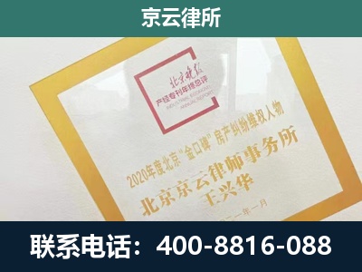 张家口-企业征地维权律师