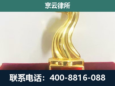 张家口-企业拆迁补偿律师